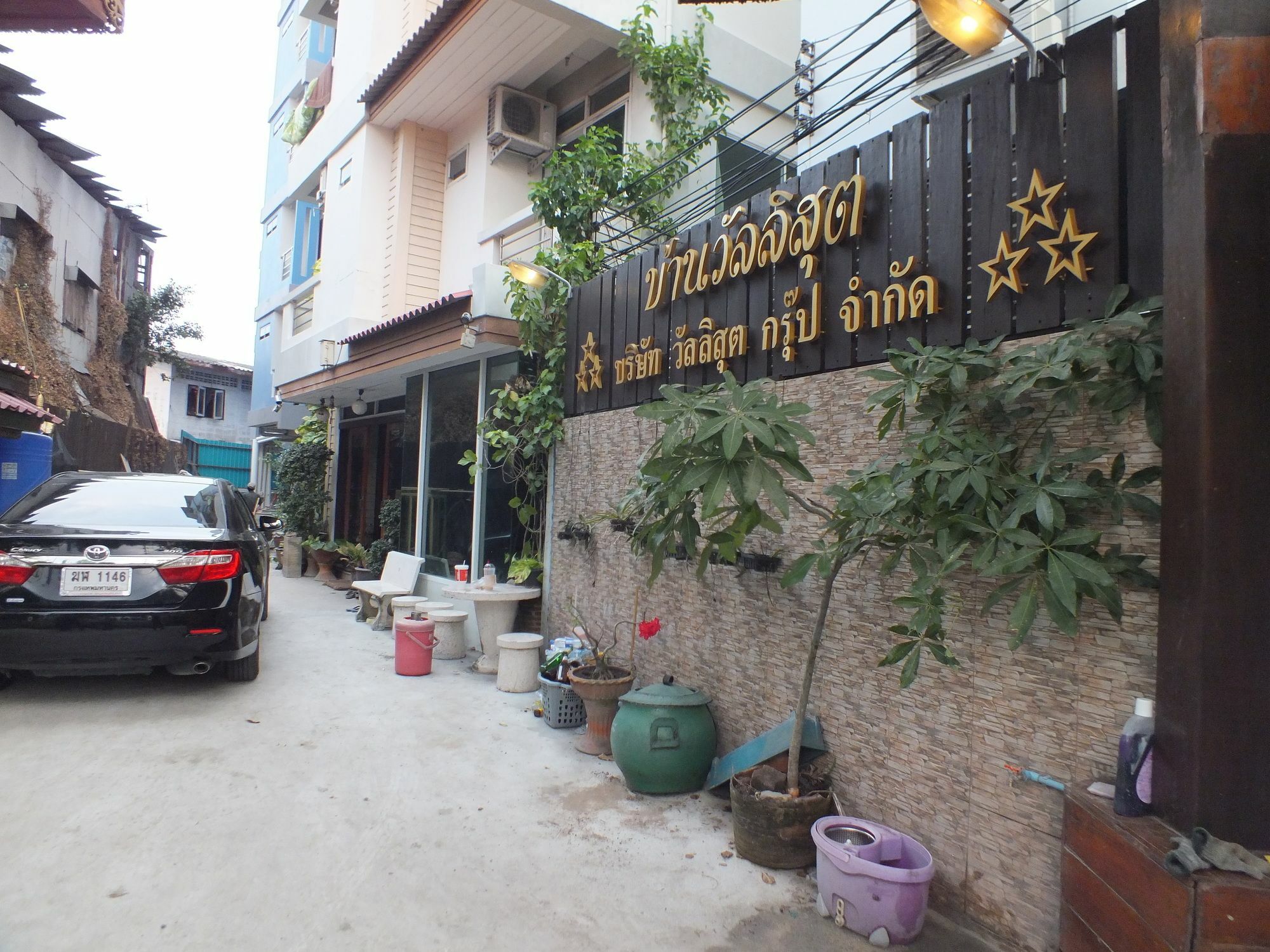 Vanlisut Hotel Ngamwongwan Nonthaburi Eksteriør bilde